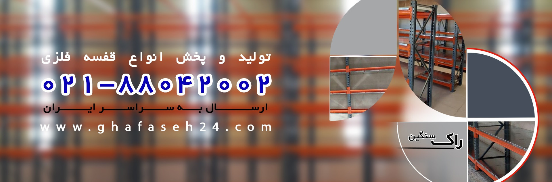 برای مشاهده سایت مرکزی کیلیک کنید