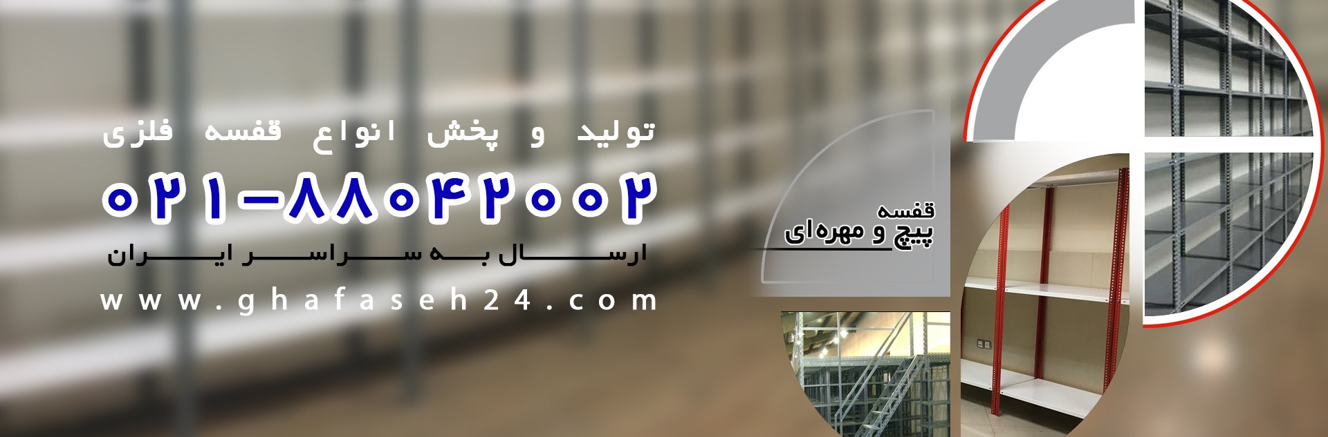 برای مشاهده سایت مرکزی کیلیک کنید