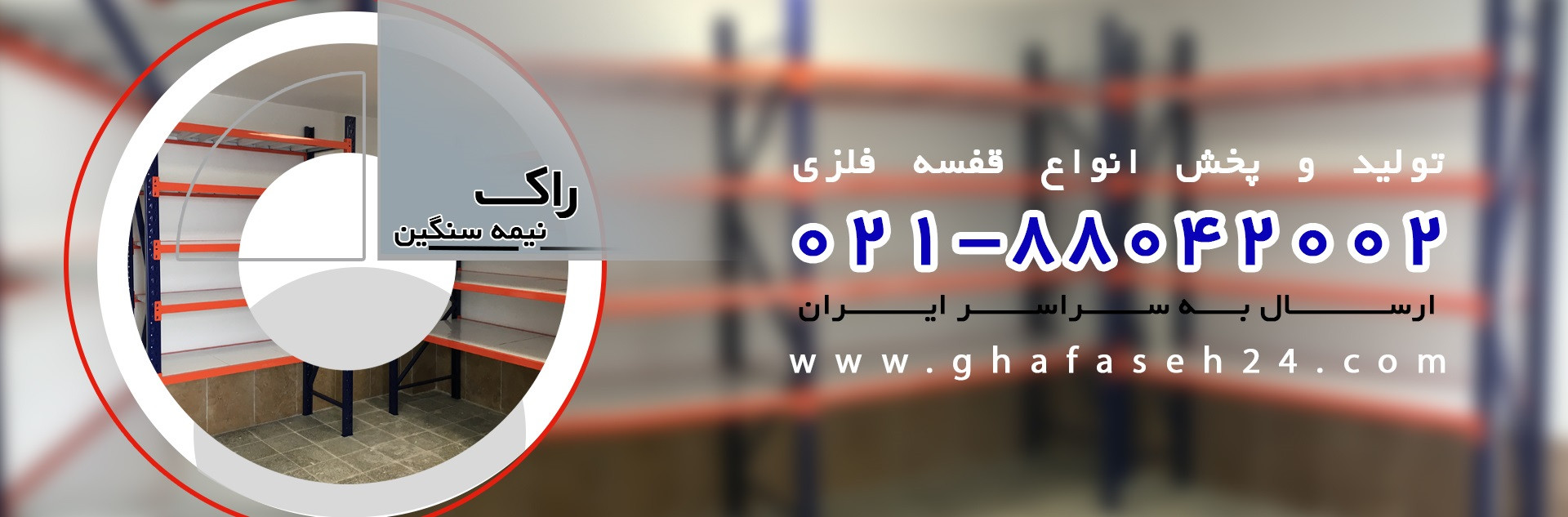 برای مشاهده سایت مرکزی کیلیک کنید