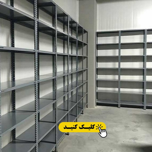 برای مشاهده محصولات کیلیک کنید