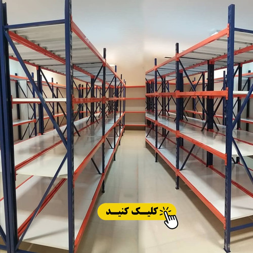 برای مشاهده محصولات کیلیک کنید