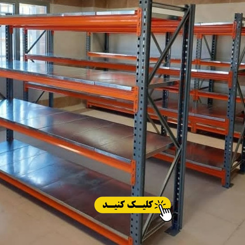 برای مشاهده محصولات کیلیک کنید