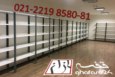 ست کامل قفسه انبار 30*95 ارتفاع 2متر 5 طبقه(ضخامت 0/7)