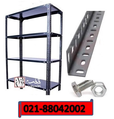ست کامل قفسه انبار 40*80 ارتفاع 2متر 4 طبقه