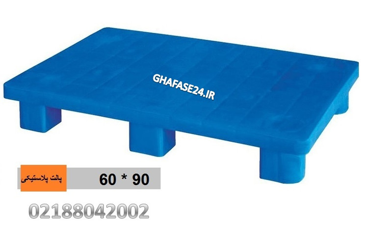 پالت پلاستیکی
