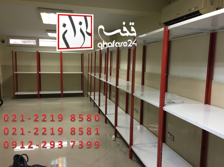 ست کامل قفسه انبار 40 * 80ارتفاع 2/5متر 5طبقه(ضخامت 0/7)
