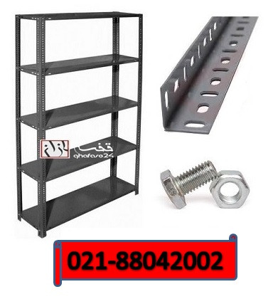 ست کامل قفسه انبار 40 * 80ارتفاع 2/5متر 5طبقه(ضخامت 0/7)