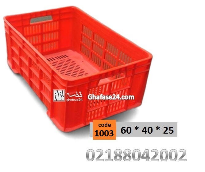 سبد پلاستیکی سایز بزرگ صنعتی مواد نانو نشکن 25*40*60 کد 1003