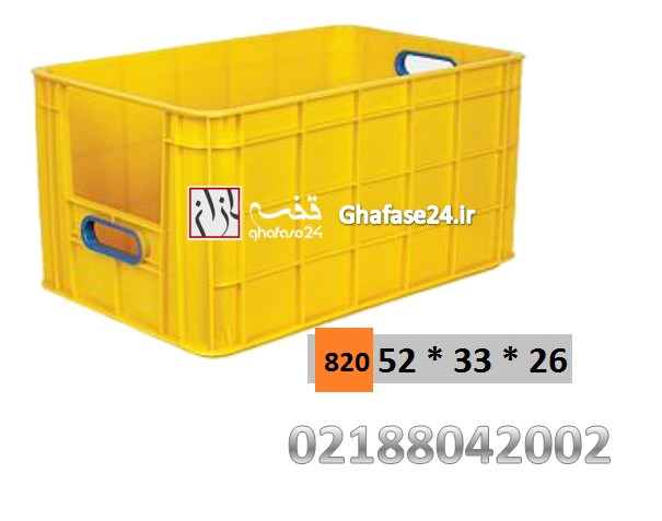 جعبه پلاستیکی سبد پلاسنیکی ابزاری صنعتی سایز 26*33*52 کد (1007 ابزاری )