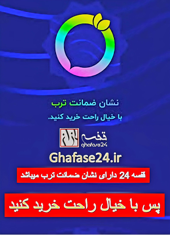 سبد پلاستیکی سایز بزرگ جعبه پلاستیکی صنعتی نانو نشکن 39*43*63 کد 3008